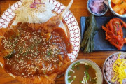 韓国人「骨ごと揚げる韓国式骨ローストンカツが美味しそう！」骨ローストンカツの画像がこちら‥　韓国の反応