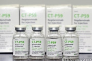 韓国紙「欧州医薬品庁 "セルトリオンのコロナ抗体治療剤 レッキロナ 承認勧告"」韓国の反応
