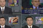 韓国人「日本は韓国を裏切り、不意打ちをする国」日本と通貨スワップする必要がない理由がこちら‥　韓国の反応