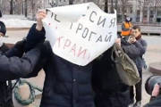 海外「ロシアでウクライナ侵攻に抗議した6人が直ぐに逮捕されたようだ」