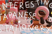 日本のおもしろ文房具17選をレビュー！！外国人「日本人は高い技術力を楽しい・かわいいものに活かしてて凄い！」