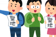 韓国人「日本の漫画は西洋で大人気なので、時々苦々しくなります」