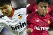 韓国メディア：現場で直接見たマジョルカの久保建英は速くて致命的…創造性はイ・ガンインより不足