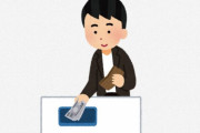 海外「僕の元に郵送してくれない？」「私の大好物」日本で400円で買える幸せ
