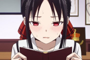 アニメ『かぐや様は告らせたい』英語版ナレーションがぶっ飛んでると話題に！ 日本語版を超えるウザさｗｗｗｗ