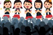 韓国人「日本の地下アイドルのイベントが衝撃的すぎた…ﾌﾞﾙﾌﾞﾙ」