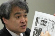 【韓国の反応】慰安婦初報道した日本メディア人の「記事捏造誹謗」損賠訴訟また敗訴確定。韓国の反応「司法府が政治に介入されればその国に未来はない。」