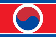 【海外の反応】韓国と北朝鮮が統一したらどうなると思う？⇒「大きな北朝鮮になる」