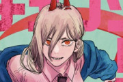 【チェンソーマン】外国人「パワーみたいな彼女欲しいんだけどどうしたらいい？」【海外の反応】