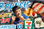 海外「天国みたいなサンドイッチ！」日本のコンビニフード2店舗で食べ比べ！