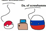 【ロシア】ロシアはIT詳しいよ【ポーランドボール】