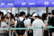 韓国人「近くて安くて旅行負担が少ない」今年日本を訪れる韓国人、7年ぶりに600万人を超える