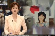 【韓国の反応】日本、有名女優も死亡…東京「外出自粛」宣言