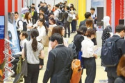 日本企業「韓国の皆さんは是非日本に来て働いてください！トイック860点を超えると月一万円支給します！住居費支援、交通費も払います！」　韓国の反応
