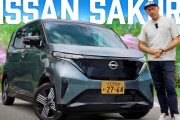 【海外の反応】日産サクラという軽EVは非常に合理的だ！