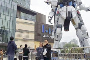 韓国人の反応「中国国営放送が何を間違えたか日本の自衛隊整備にガンダムを紹介してしまう」