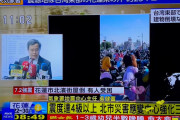 【注目】韓国人「台湾の地震、隣国日本が支援すべき時！日台友好を考えて」