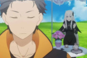 海外の反応【Re:ゼロから始める異世界生活 2期3話（リゼロ）】第28話  エキドナ可愛すぎる…ドナ茶商品化してくれ！ｗ