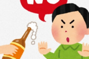 海外「日本でお酒飲まないと社会のつまはじきになりますか？」飲酒しない外国人が日本に移住してうまくやっていける？（海外の反応）