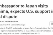 アメリカ人「日本は何も悪いことしてない」「日本が正当だから助けるのだ」→韓国人「米国は数えきれない程核を海に捨てた国」　韓国の反応