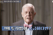 ジム·ロジャーズ「韓国の株価はすでに最高値で、終わりが近づいている」→「こいつの予測は殆ど外れる」　韓国の反応