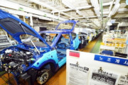 【韓国の反応】勤務時間にWiFiを切ると言うと...現代(ヒュンダイ)車 労組「反発」【貴族労組】