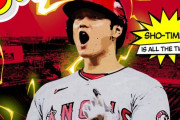 海外「オルソンのは？」MLBが投稿したアメコミ風の大谷翔平に海外大騒ぎ！（海外の反応）
