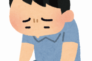【海外の反応】どうしたら自分自身を嫌わずにいられるのだろうか？