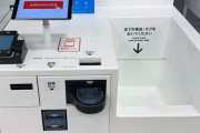 外国人が天才的だと思った店のアイディア　ユニクロのアレもランクイン