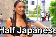 外国人「日本でハーフとして生きるってのはこういうことか」