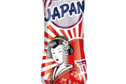 ジュースの包装に旭日旗、韓国人の抗議を受けて生産中止を決めたポーランドの飲料会社＝韓国の反応