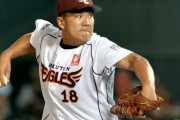 【海外の反応】楽天・安楽のパワハラ騒動が田中将大に飛び火【NPB】
