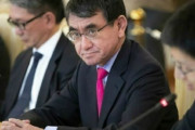 韓国人「河野外相が韓国に報復措置を取る考えを表明！」三菱資産売却で被害を受ければ報復措置を取る方針　韓国の反応
