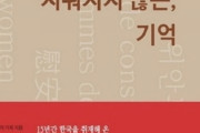 【韓国】TBSプロデューサーの慰安婦問題解決策 ...「首相が被害者に会って謝罪」【慰安婦問題】