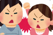 在日中国人「隣の家の日本人が変な奴で困っている。『中国へ帰れ！クソ野郎！』と貼り紙をされた。私はただ自分の家の前に唾を吐いただけなのに」