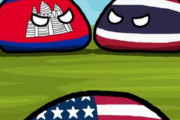 【マレーシア-アメリカ】外交の達人【ポーランドボール】