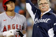 【海外の反応】大谷翔平の差別的発言に対する穏便な対応に「一流の振る舞いだ！」