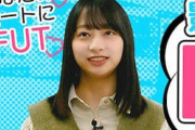 中国の反応「本当に凄い」日本の美少女サッカーアイドルが優秀過ぎると中国で話題に