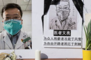 海外「中国がコロナウイルス報告者に対して不適切な対応を取ったことを認める」
