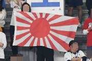 【悲報】韓国人「2020東京五輪は『嫌韓五輪』だった」その理由がコチラ‥　韓国の反応