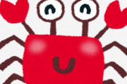 海外「これは、う～ん…どこでこんなの見つけてくるんですか？」カニのアイスクリームは有り？（海外の反応）