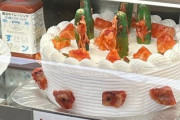 韓国人「間違った方向で韓流ブームに乗っかった日本のケーキ屋がこちら…ﾌﾞﾙﾌﾞﾙ」