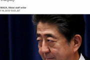 韓国人「安倍首相が“今後5年間韓国との関係冷却に備える”と答える」　韓国の反応