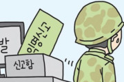腕立て伏せ強要で重症の兵士側が署名運動、軍の鍛錬か過酷行為かをめぐり意見が割れる