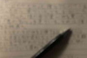 海外「初めて日本語で日記を書いてみた！」→「めっちゃいいじゃん！」「読みやすい漢字！」「添削してもいい？」「日本語に頑張ってね。（※原文ママ）」