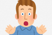 海外「また迷惑外国人か…」渋谷でコンビニの屋根に登り警察から口頭注意を受ける外国人男性