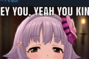 世界1位の大富豪、突然アイマスのキャラをツイートしてしまう