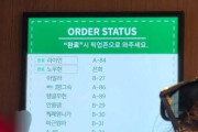 韓国人「スターバックスが極右・イルベの巣窟に…」政治家を揶揄するニックネームが横行、店員は苦悩