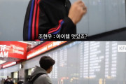 韓国メディア：誰よりも防疫を徹底していたチョ・ヒョヌが新型コロナ陽性…ACLを控える蔚山は青天の霹靂