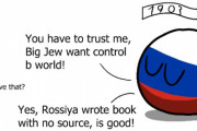 【ロシア】信用してくれ【ポーランドボール】